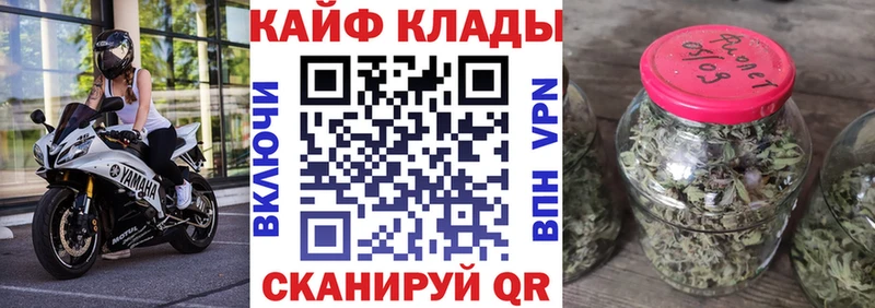 Купить наркотик Саранск СК  МЕФ  ГАШ  Амфетамин  Cocaine 