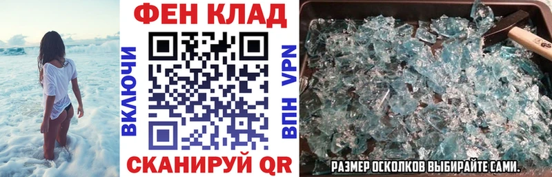 KRAKEN маркетплейс Саранск Amphetamine Premium