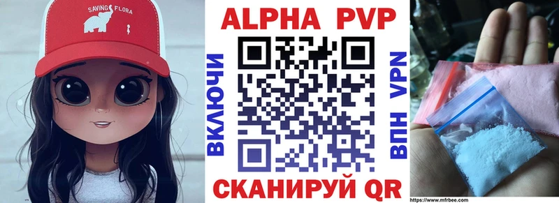 даркнет сайт KRAKEN ссылка A-PVP мука Саранск