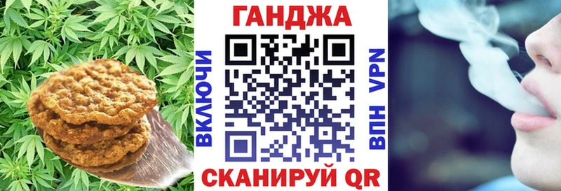 Cannafood конопля дарк нет состав Саранск