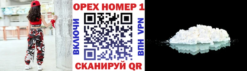 кракен зеркало  Саранск  Кокаин Эквадор 