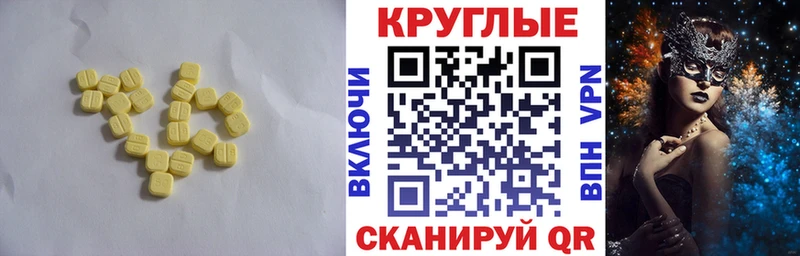 Экстази mix  Саранск 