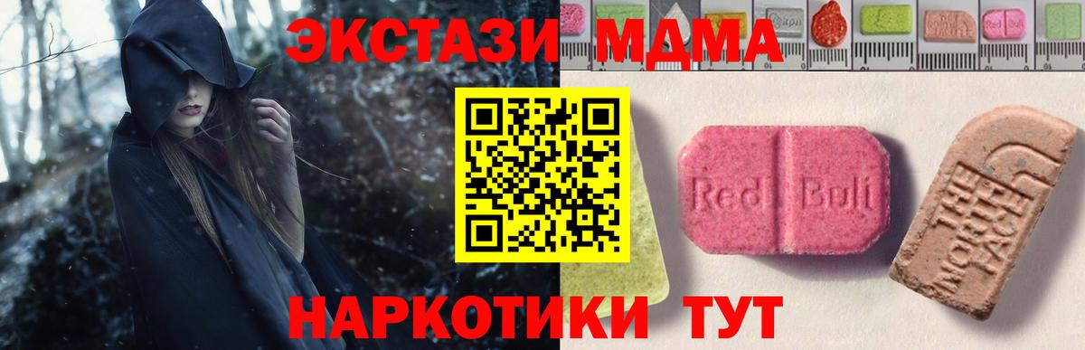 это наркотические препараты  Вход с VPN  Саранск  где можно купить наркотик  ЭКСТАЗИ DUBAI  ЭКСТАЗИ ешки 