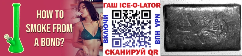 цены   Саранск  ГАШ Изолятор 