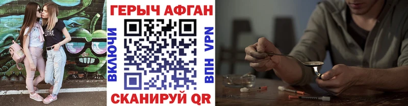 ГЕРОИН белый  hydra маркетплейс  Саранск 