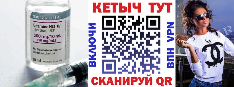 КЕТАМИН VHQ  кракен tor  Саранск 