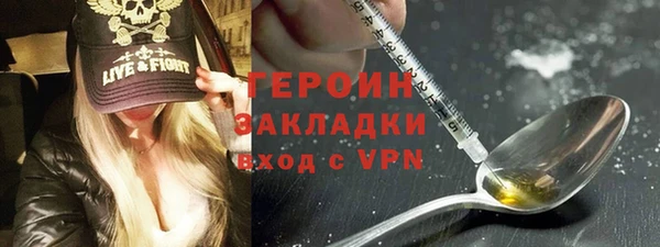 ALPHA PVP Инсар