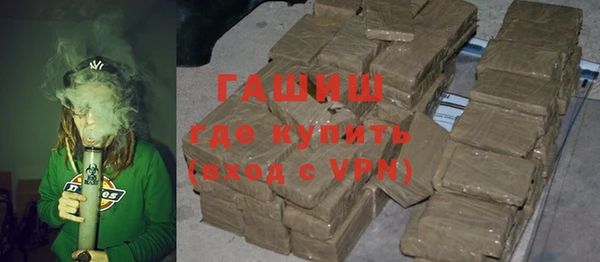 ALPHA PVP Инсар