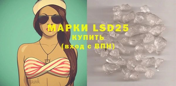 гашишное масло Инта