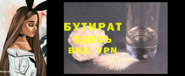 гашишное масло Инта