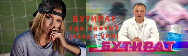 ALPHA PVP Инсар