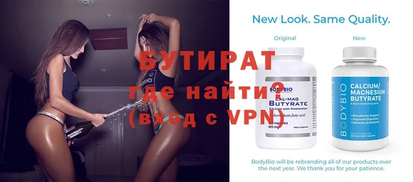 гашишное масло Инта
