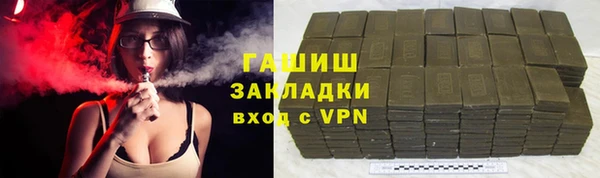 ALPHA PVP Инсар