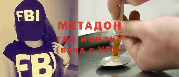 ALPHA PVP Инсар
