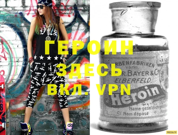 бошки Иннополис