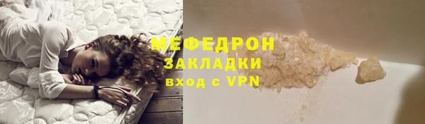 ALPHA PVP Инсар