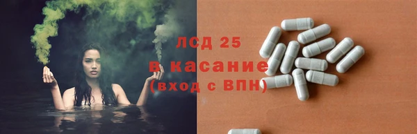 гашишное масло Инта