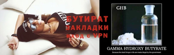 бошки Иннополис