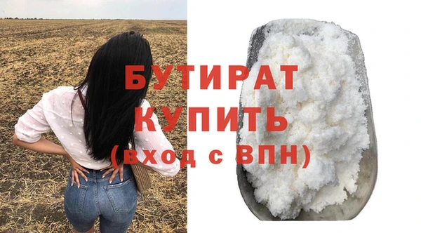 гашишное масло Инта