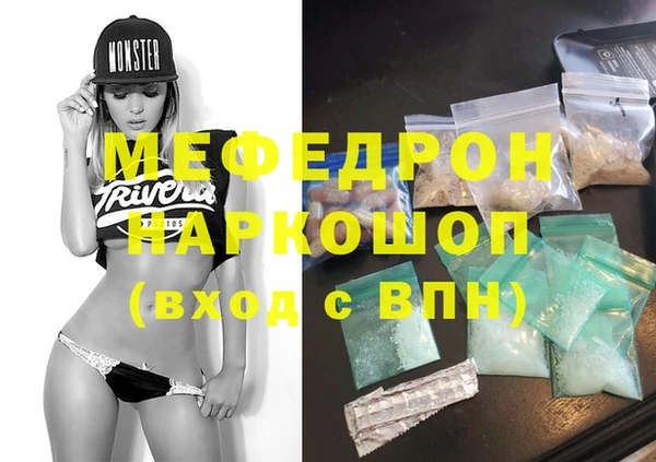 ALPHA PVP Инсар