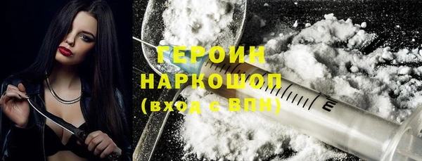 бошки Иннополис