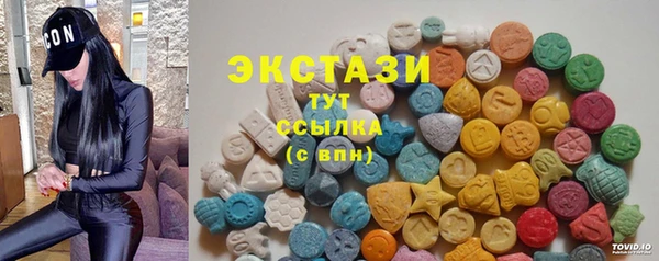 ALPHA PVP Инсар