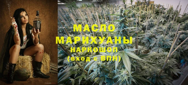 гашишное масло Инта