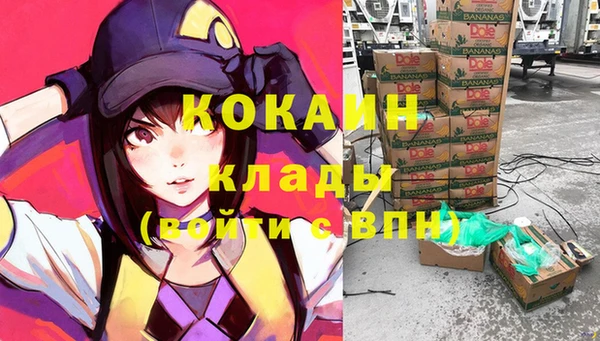 гашишное масло Инта