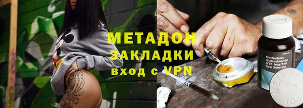 гашишное масло Инта