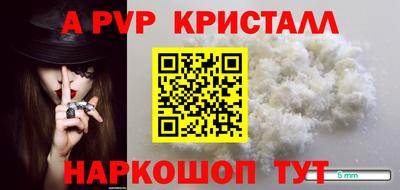 ПСИЛОЦИБИНОВЫЕ ГРИБЫ Славянск-на-Кубани