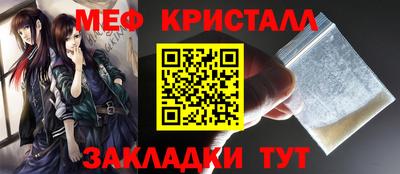 таблы Ставрополь