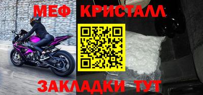 гашик Татарск