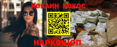 ПСИЛОЦИБИНОВЫЕ ГРИБЫ Славянск-на-Кубани