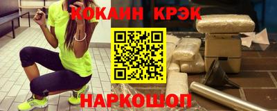 ПСИЛОЦИБИНОВЫЕ ГРИБЫ Славянск-на-Кубани