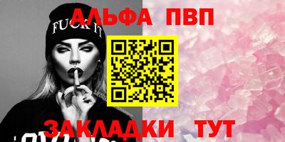 сатива Сланцы
