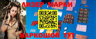 сатива Сланцы