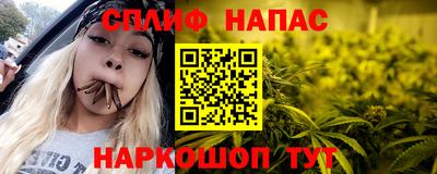 ПСИЛОЦИБИНОВЫЕ ГРИБЫ Славянск-на-Кубани
