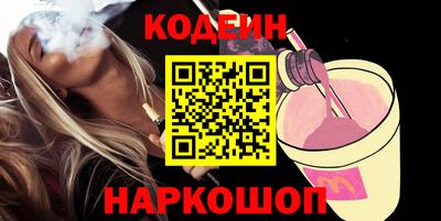 Альфа ПВП Славгород
