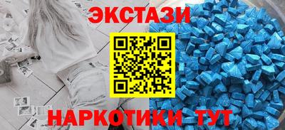 сатива Сланцы