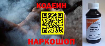 сатива Сланцы