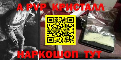 Альфа ПВП Славгород