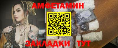 ПСИЛОЦИБИНОВЫЕ ГРИБЫ Славянск-на-Кубани