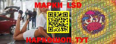 таблы Ставрополь