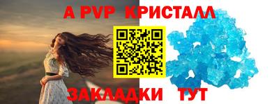 Альфа ПВП Славгород