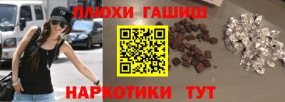 сатива Сланцы