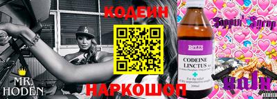 таблы Ставрополь