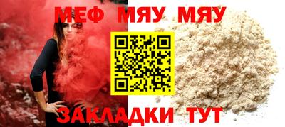 сатива Сланцы