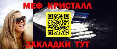 ПСИЛОЦИБИНОВЫЕ ГРИБЫ Славянск-на-Кубани