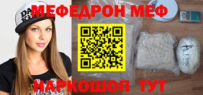 сатива Сланцы
