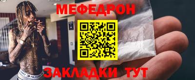 ПСИЛОЦИБИНОВЫЕ ГРИБЫ Славянск-на-Кубани